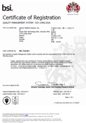 ISO Certificate 2025 - Xiamen